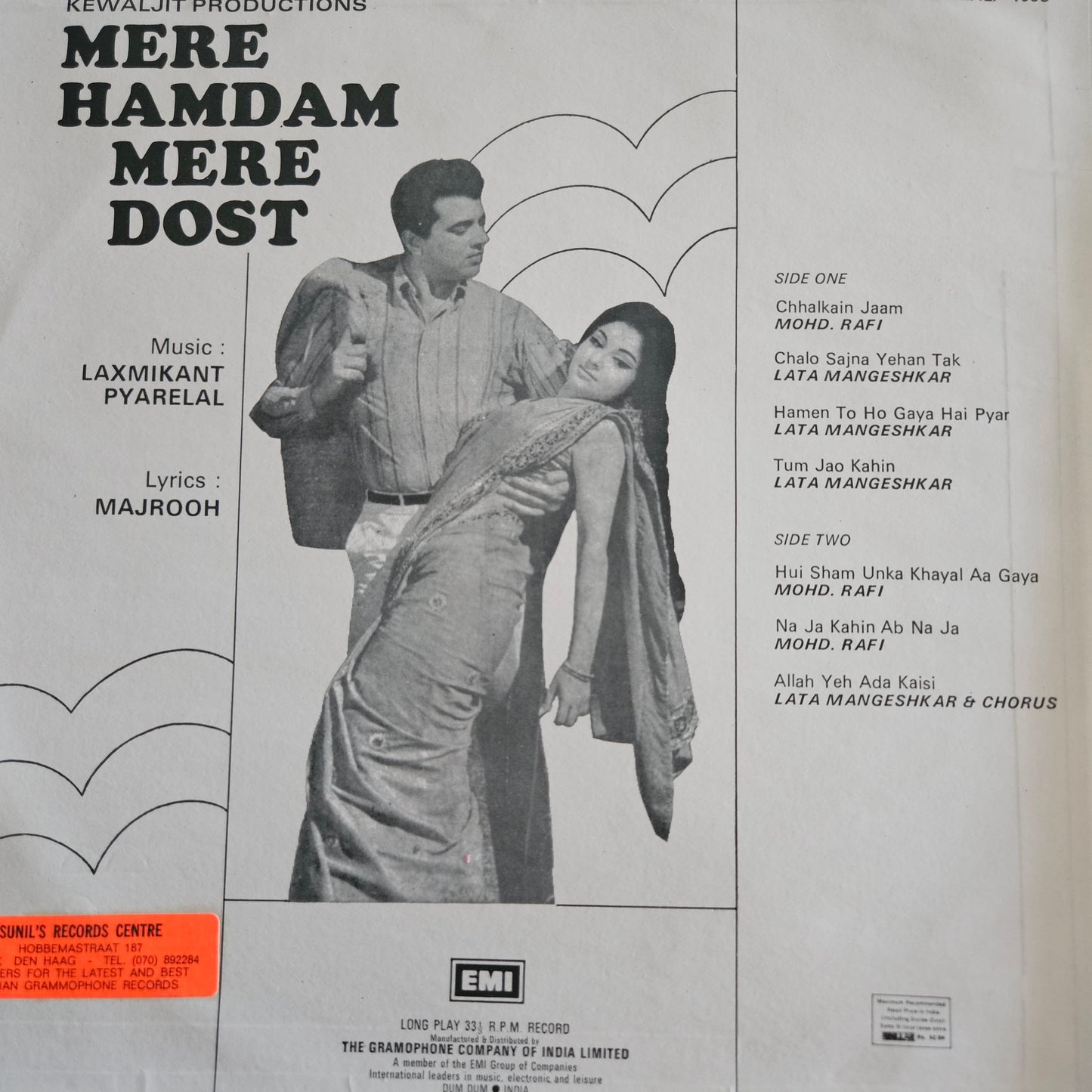 4 LPs Dharmendra and Laxmikant Pyarelal Superhit Aas Paas, Kartavya, Aya Sawan Jhoom ke, Kartavya and mere hamdam mere dost in excellent to near mint