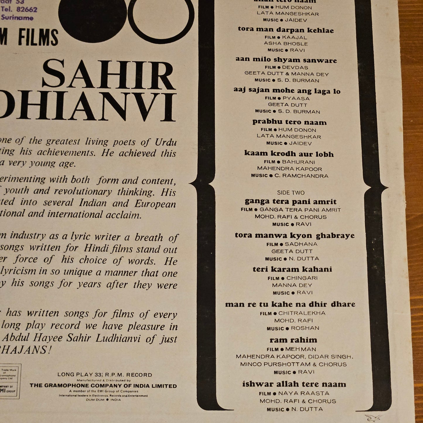 Sahir Ludhianvi - 1st ring odeon Bhajans from films - in excellent