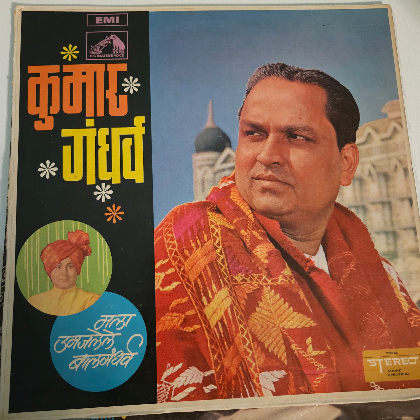 Kumar Gandharva = कुमार गंधर्व* – Natya Sangeet = मला उमजलेले बालगंधर्व - vol 1 and 2 in excellent- first pressing