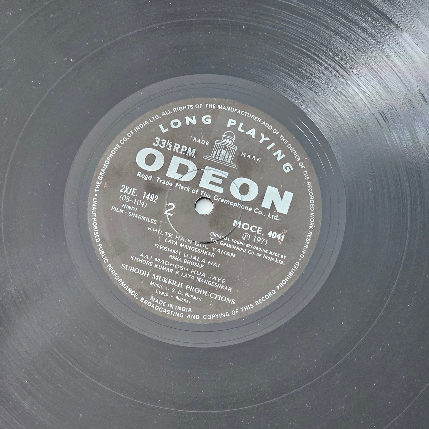 Sharmilee - original soundtrack Music by S. D. Burman and eternal classic - Odeon Record near mint