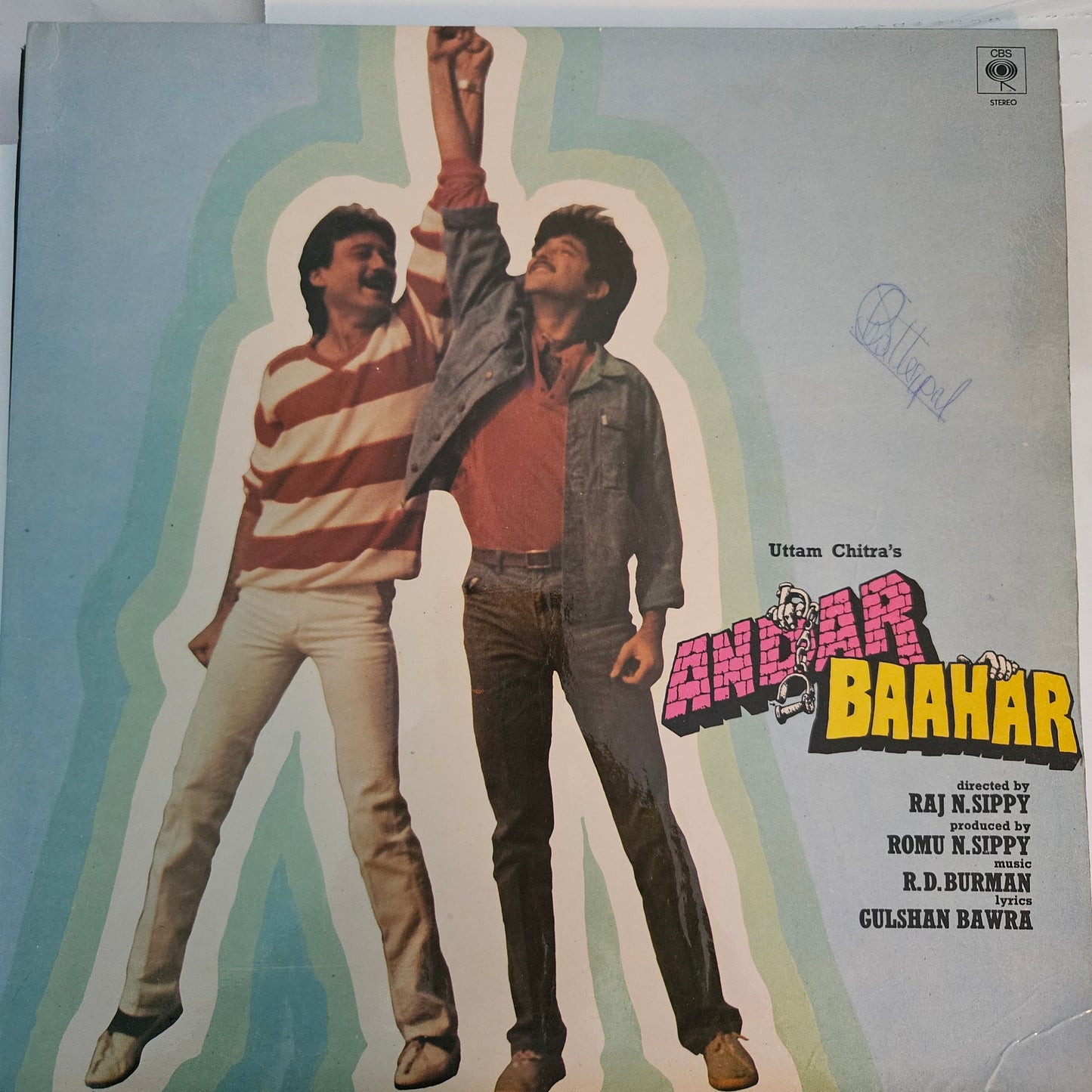 4 Records R D Burman and CBS label Superhit Acoustic Pack in excellent to near mint See description