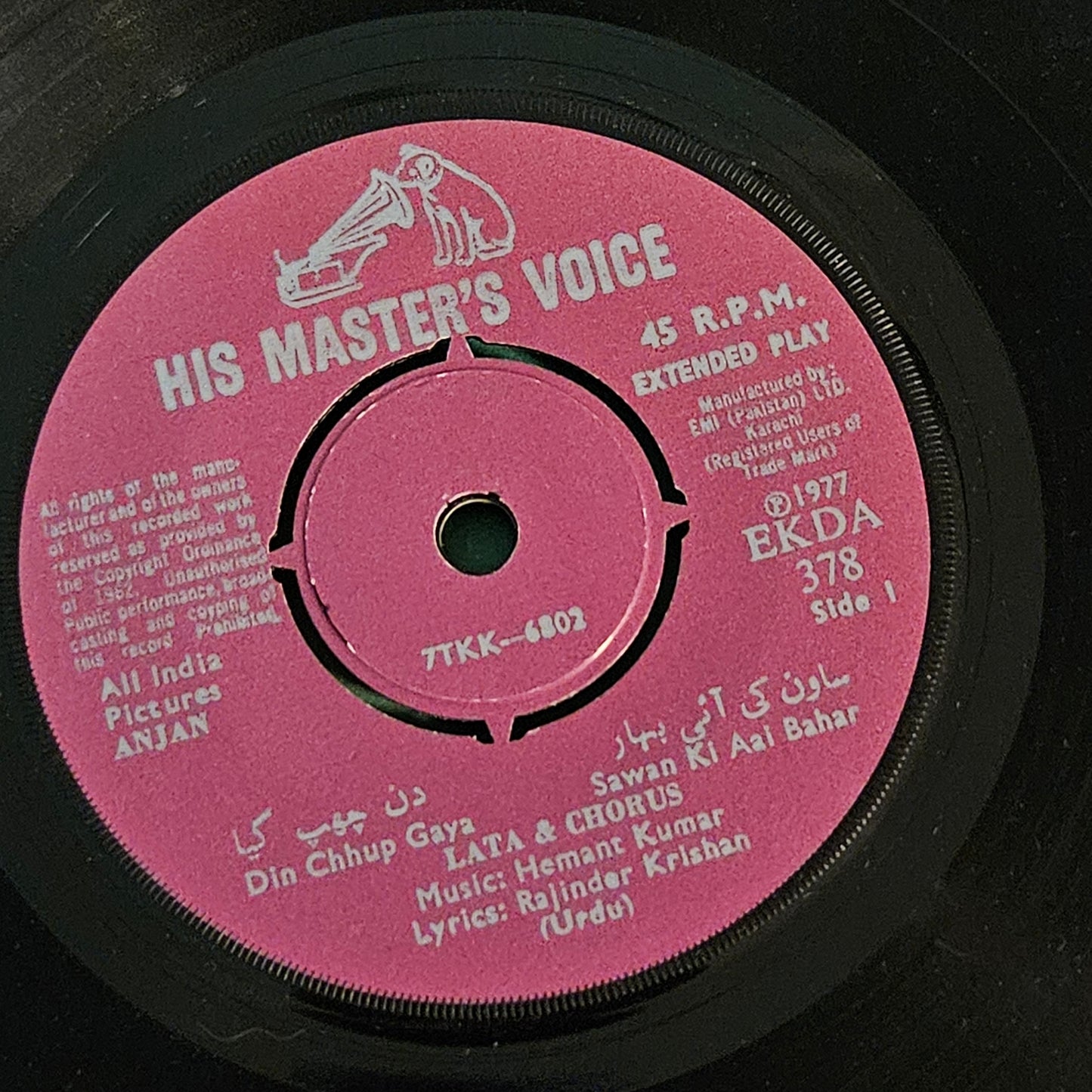 Anjan - Hemant Kumar classic superhit in Near mint EP rare - EKDA378