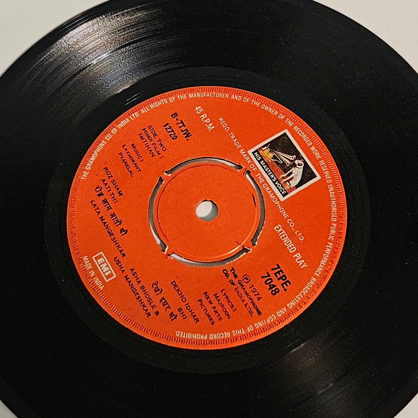 Imtihan - Laxmikant Pyarelal classic superhit in Near mint EP