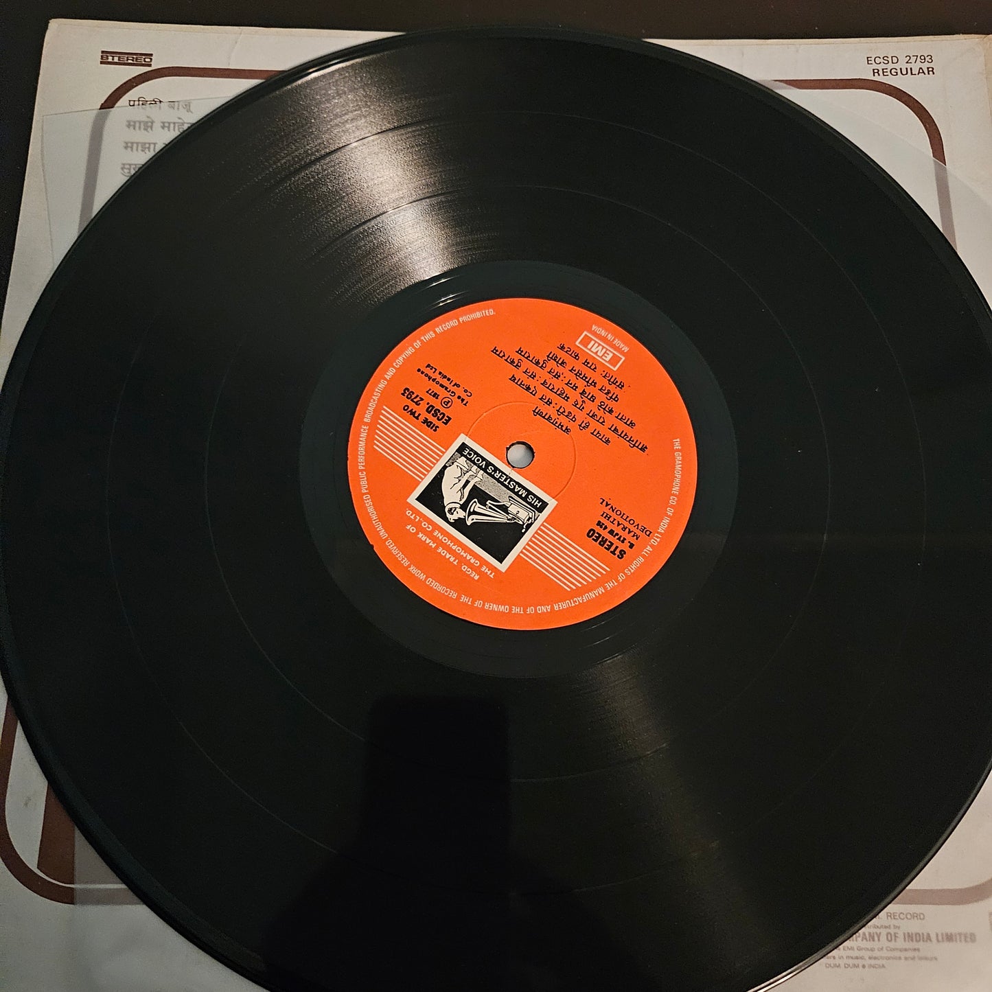 Pt Bhimsen Marathi Abhang Classical vocal in near mint