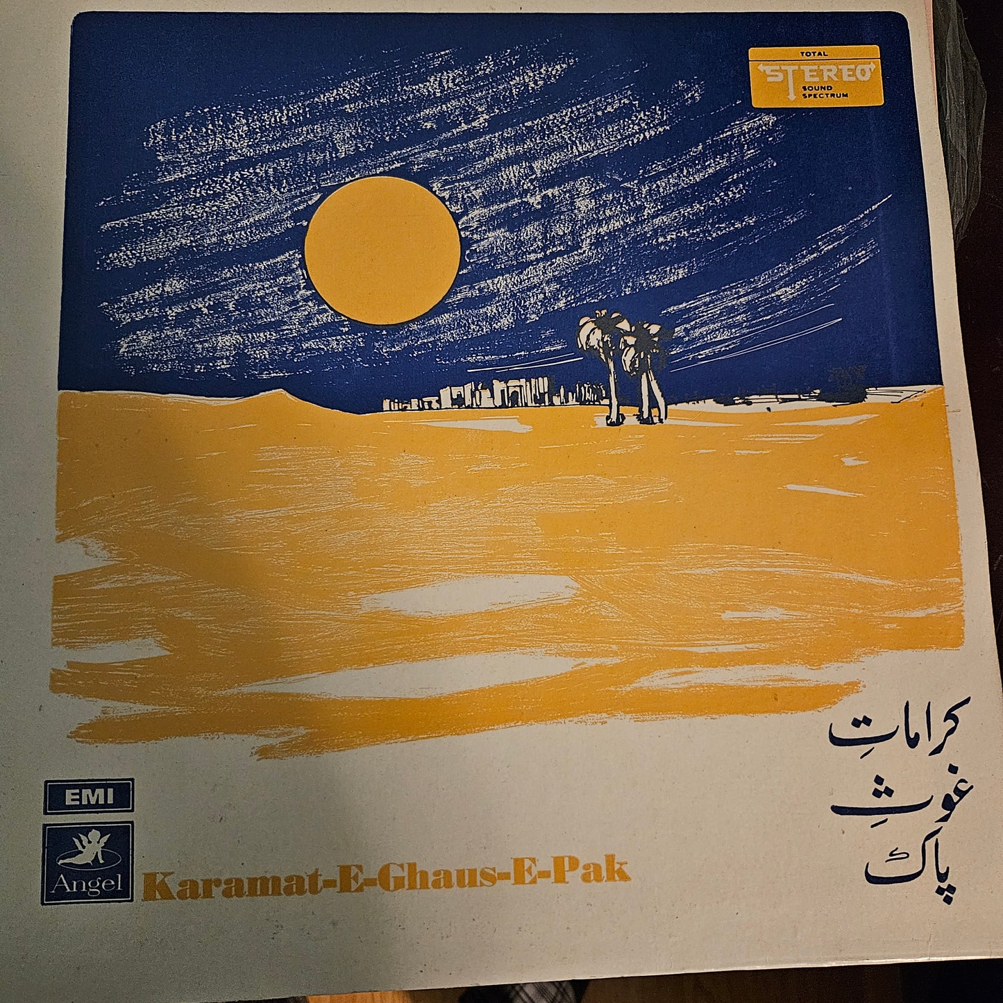 5 Qawwali Albums Collection by Various Artists