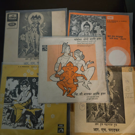 Marathi Devotional  - 5 EPs VG