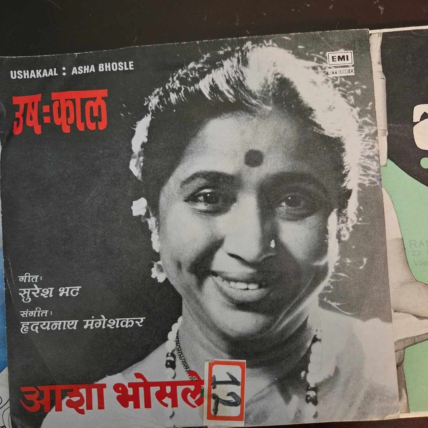 Asha Bhosle 3 Eps Package-2 in VG to excellent condition. See description and pics for details