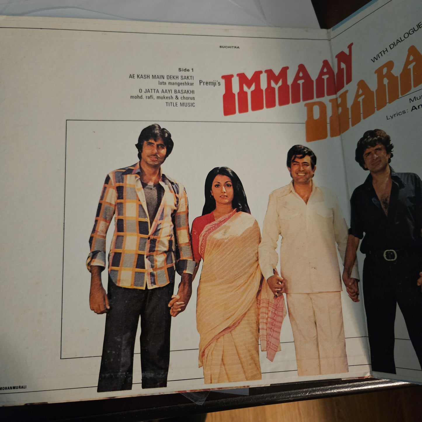 Immaan Dharam - laxmikant pyarela -gatefold in VG condition
