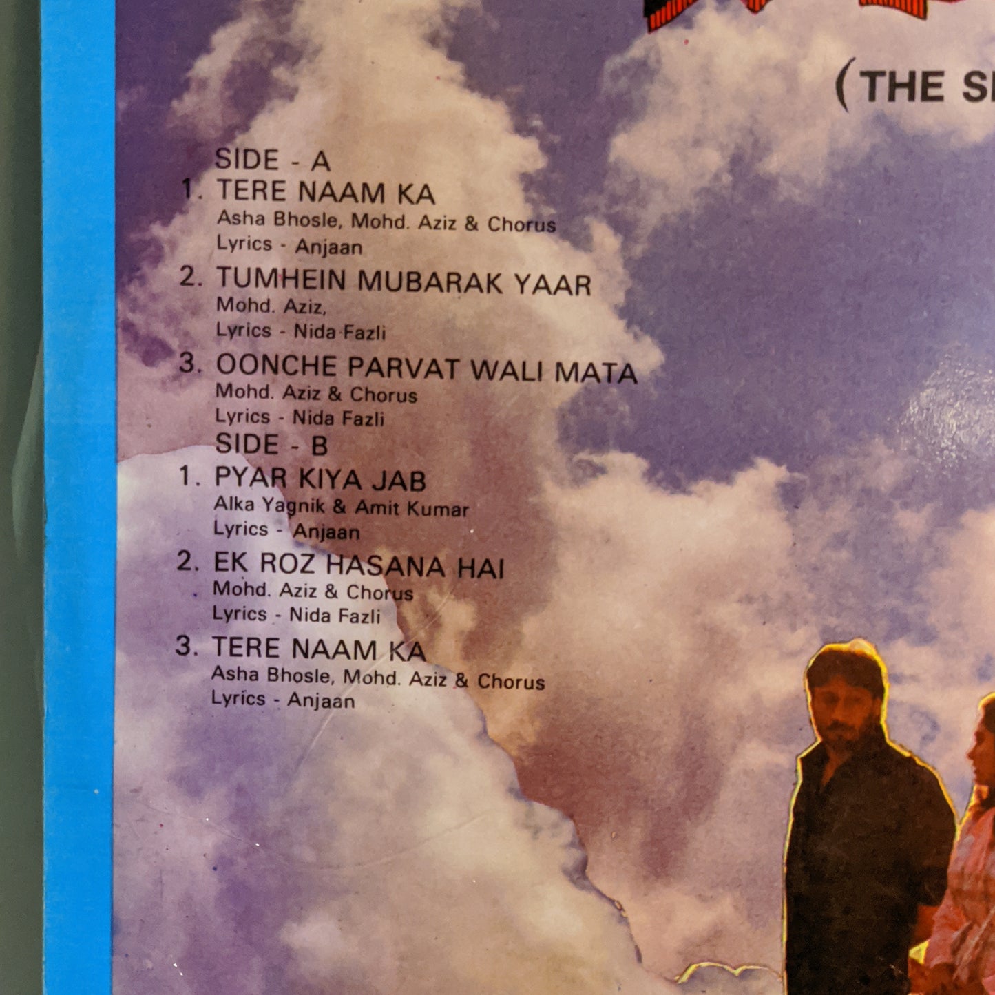 FALAK - Music by KALYANJI ANADJI near Mint
