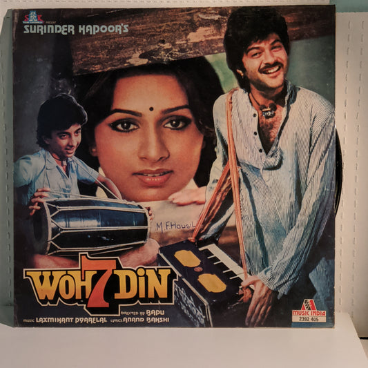 WOH 7 DIN -  Laxmikant Pyarelal in Excellent