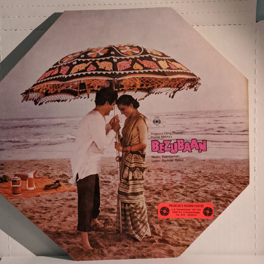 Bezubaan - Music by Raam LAXMAN in near Mint