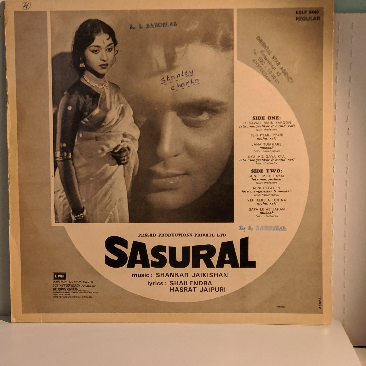 Sasural - Music by Shankar Jaikishan in excellent