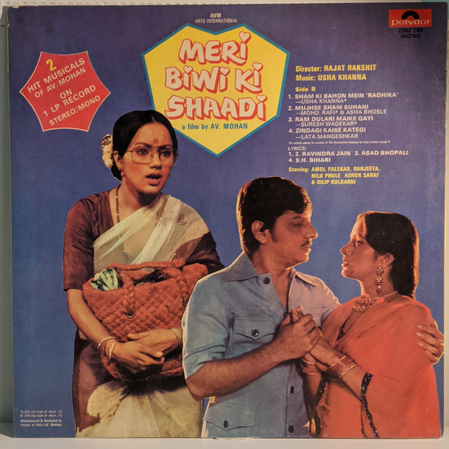 BHAYANAK + MERI BIWI KI SHAADI - By USHA KHANNA in Combo RARE Excellent