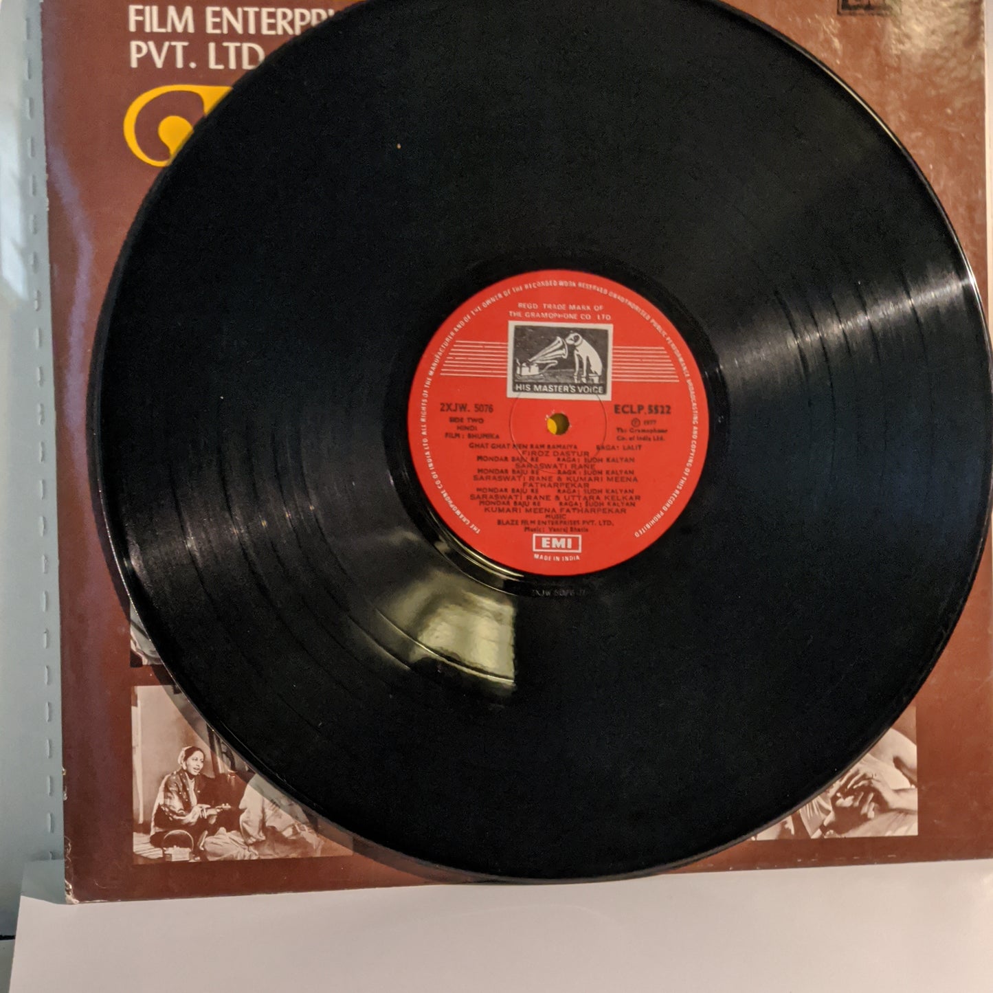 BHUMIKA - Music by Vanraj Bhatia classic - near Mint