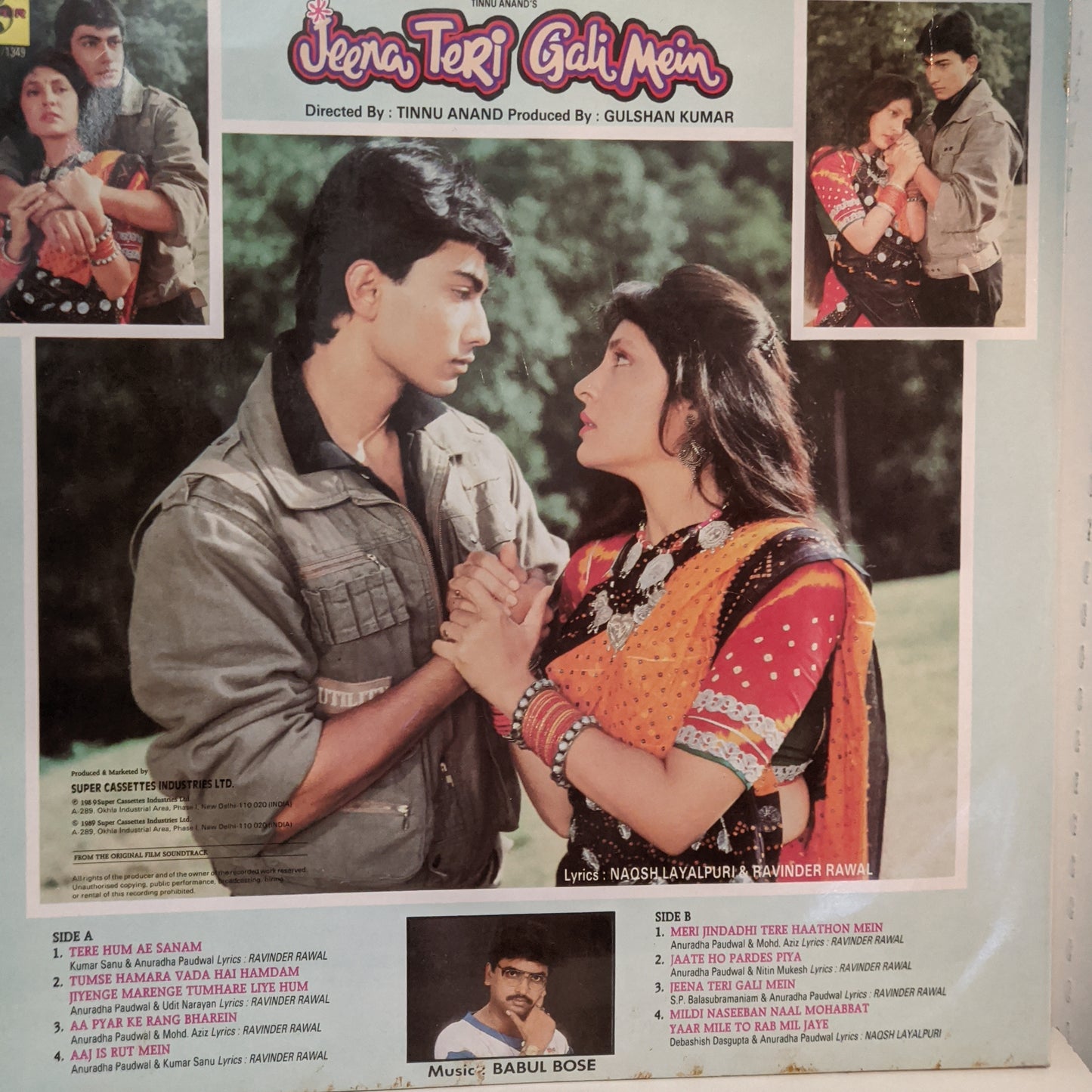JEENA TERI GALI MEIN - 90s superhit- Music by BABUL BOSE Near mint