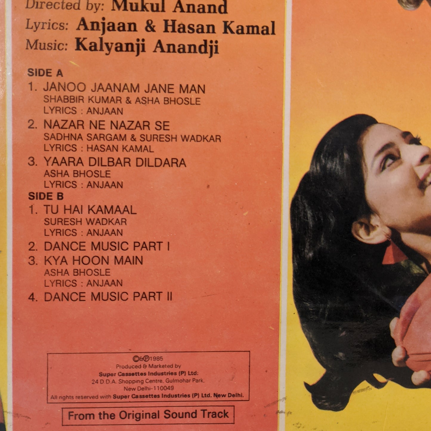 SULTANAT - Music by KALYANJ ANANDJI Blockbuster Near mint