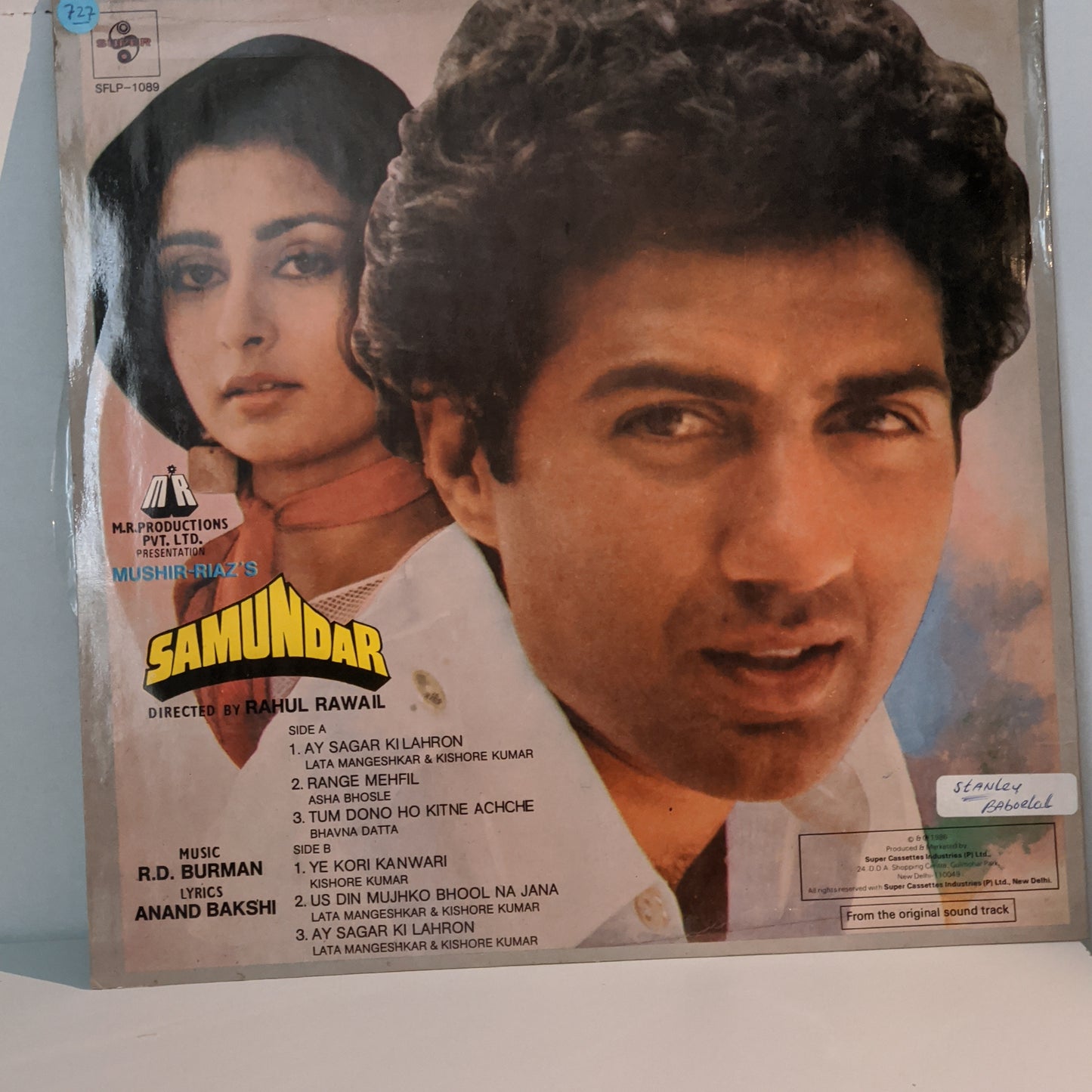 SAMUNDAR - R D BURMAN Blockbuster Near mint Unplayed from stock