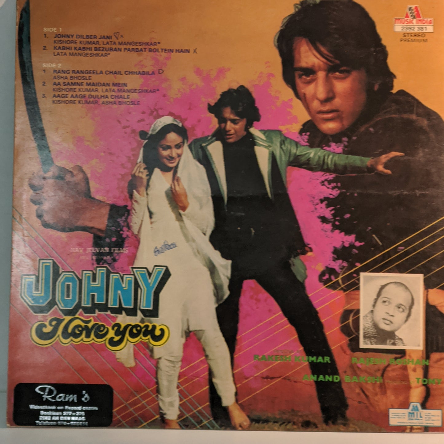 JOHNY I LOVE YOU - Music by Rajesh Roshan in NEAR MINT in SUPREME STEREO GATEFOLD