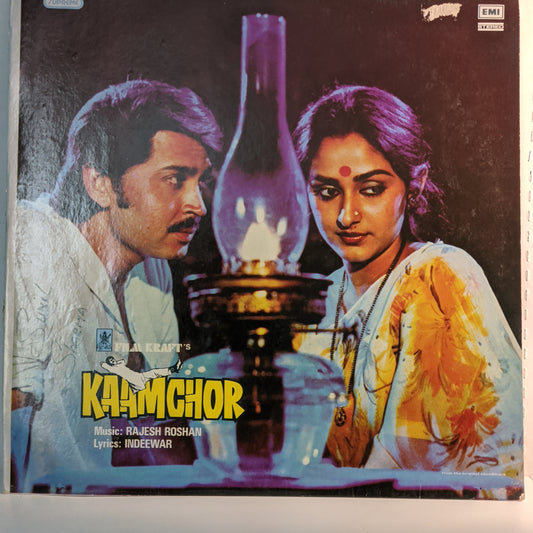 KAAMCHOR - music by Rajesh Roshan in NEAR MINT in SUPREME STEREO