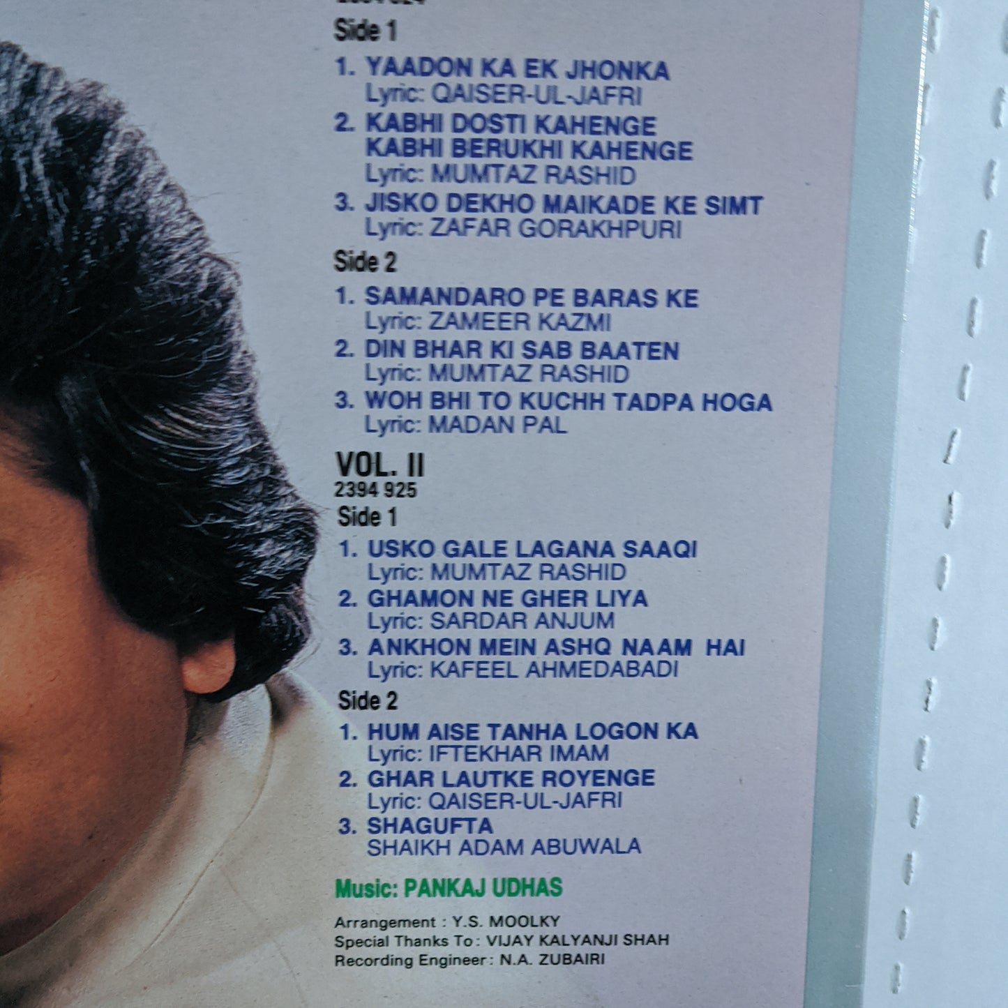 2 LP Set PANKAJ UDHAS "SHAGUFTA" in near mint in STEREO