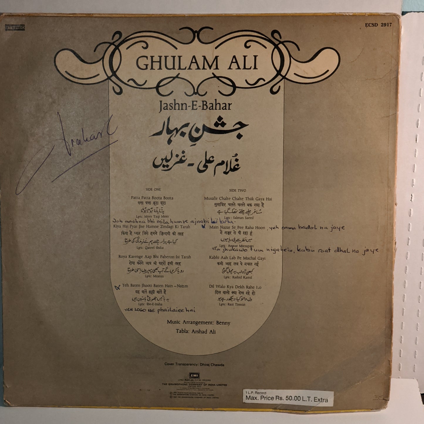 GHAZALS - GHULAM ALI JASHN-E-Bahar Near MINT in Stereo