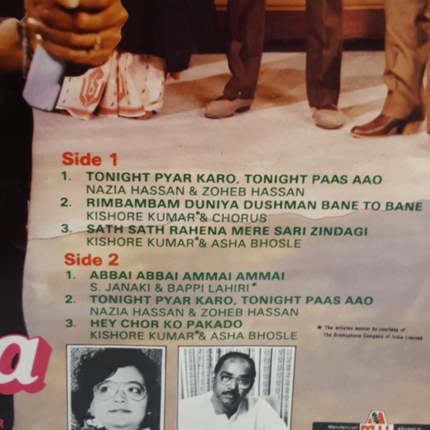 Dilwaala - Music by bappi Lahiri in NEAR MINT Condition