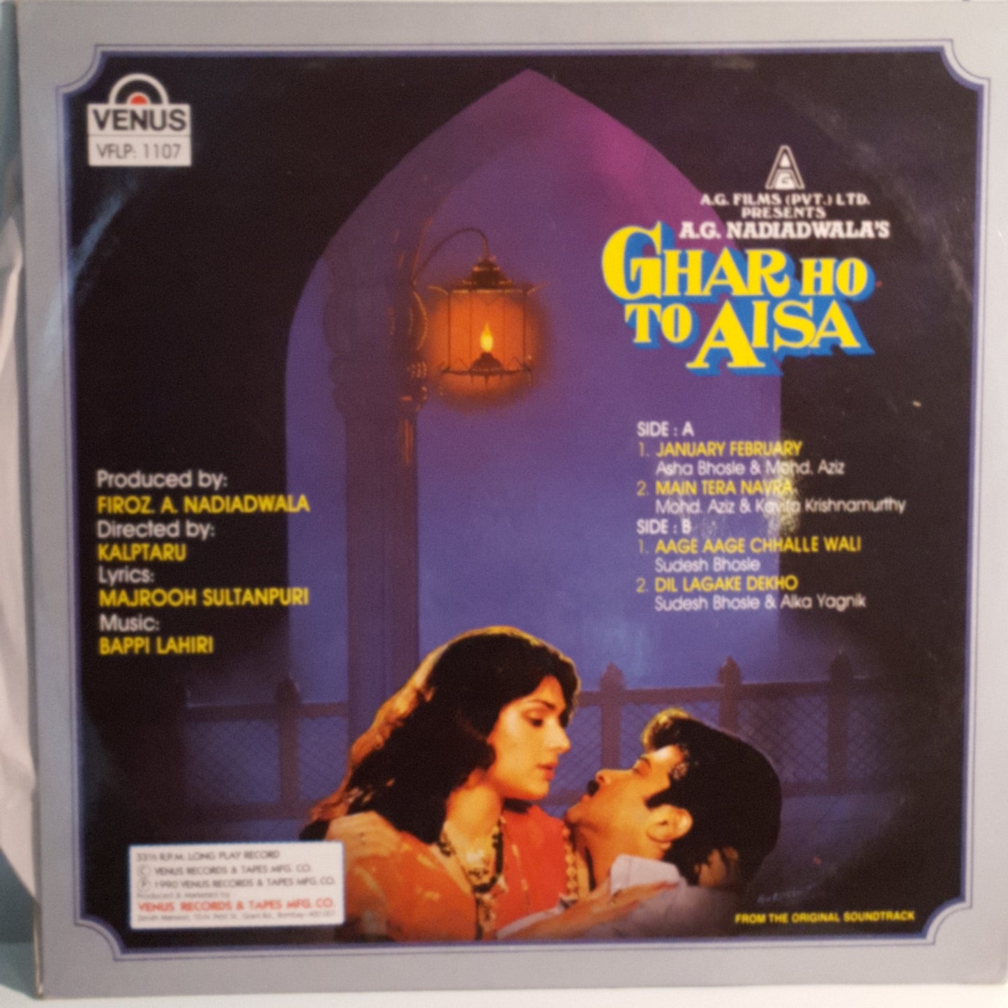 GHAR HO TO AISA - Music By Bappi Lahiri in NEAR MINT Condition