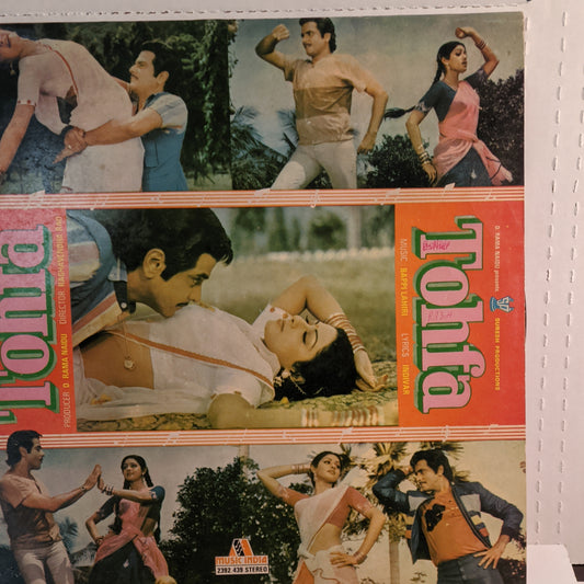 TOHFA - Music By Bappi lahiri in excellent condition