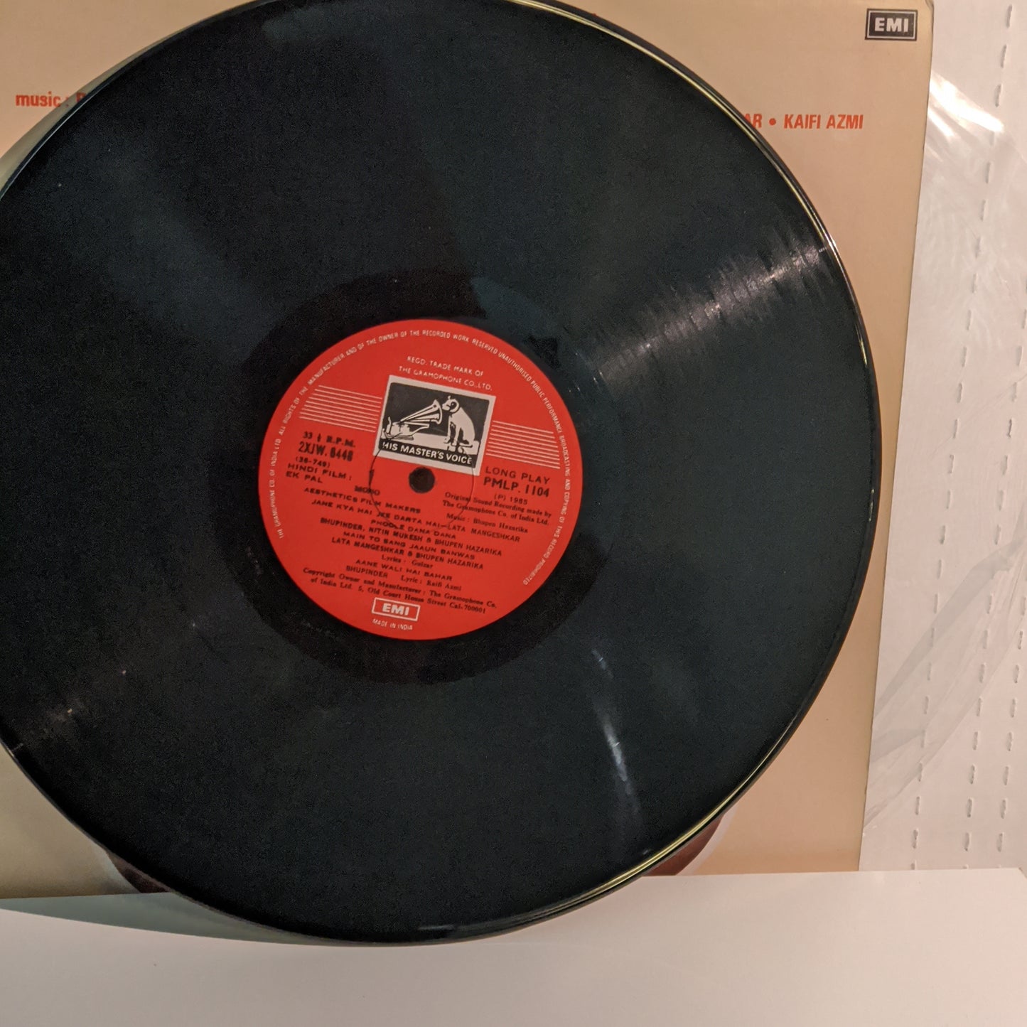 EK PAL - Music by BHUPEN HAZARIKA lyrics by GULZAR and KAIFI AZMI in near mint