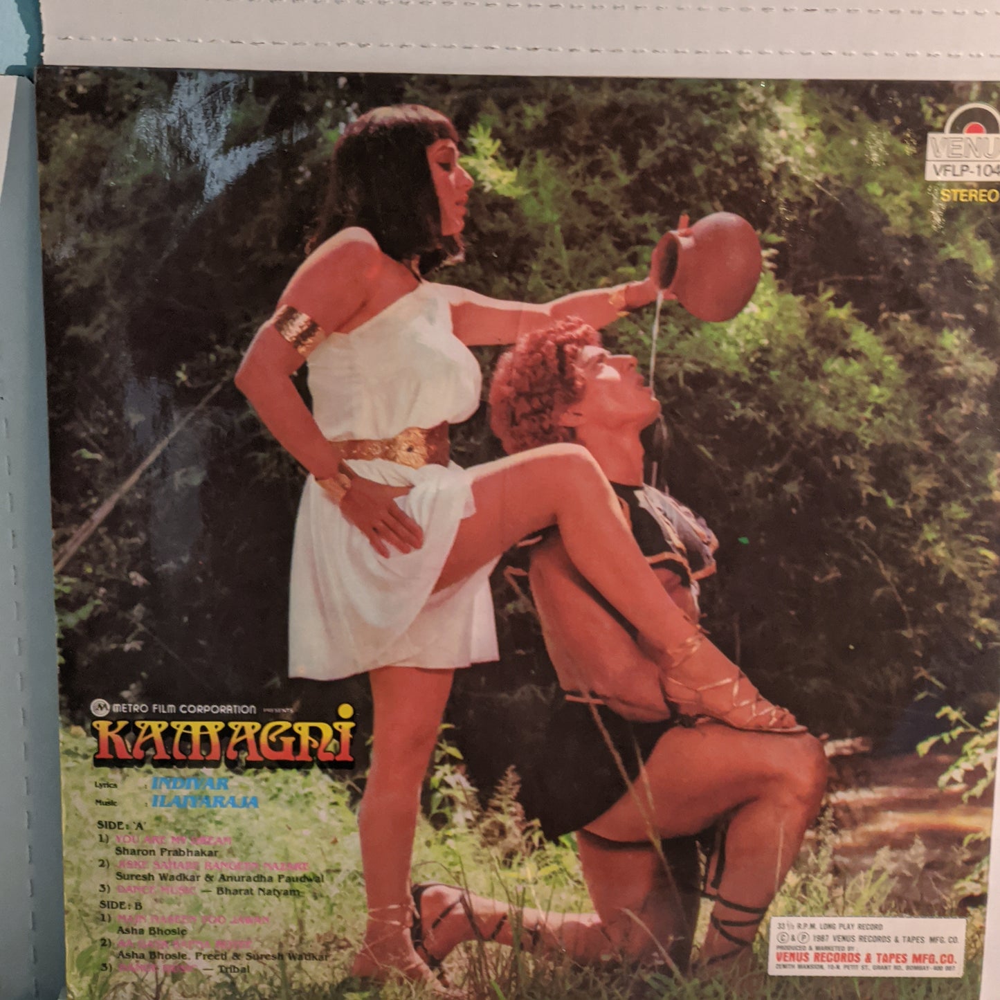 Kamagni - Music by Ilaiyaraja RARE record in unplayed mint Pristine