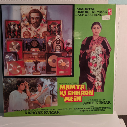 MAMTA KI CHHAON MEIN - KISHORE KUMAR - near mint
