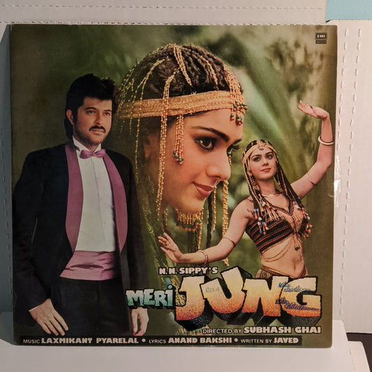 MERI JUNG - LAXMIKANT PYARELAL- featuring superhit song "Zindagi Har kadam"