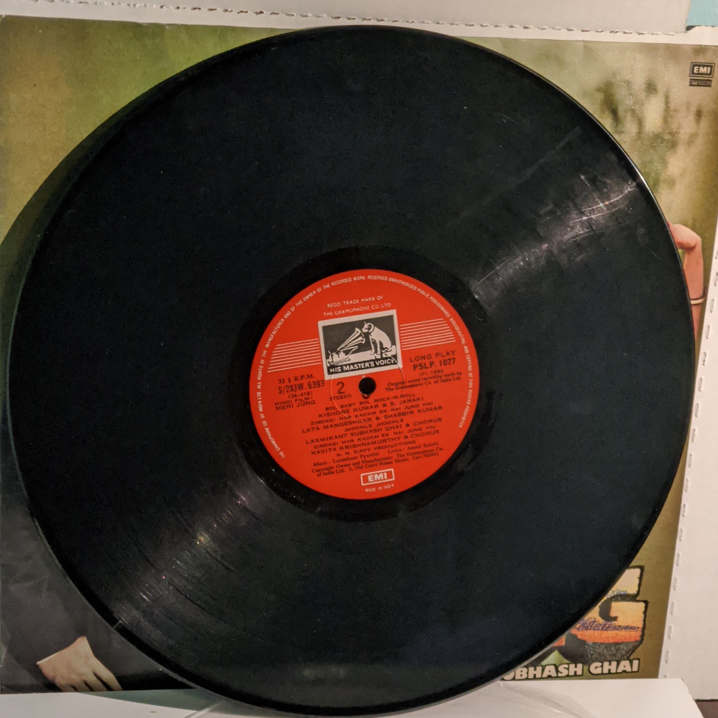 MERI JUNG - LAXMIKANT PYARELAL- featuring superhit song "Zindagi Har kadam"