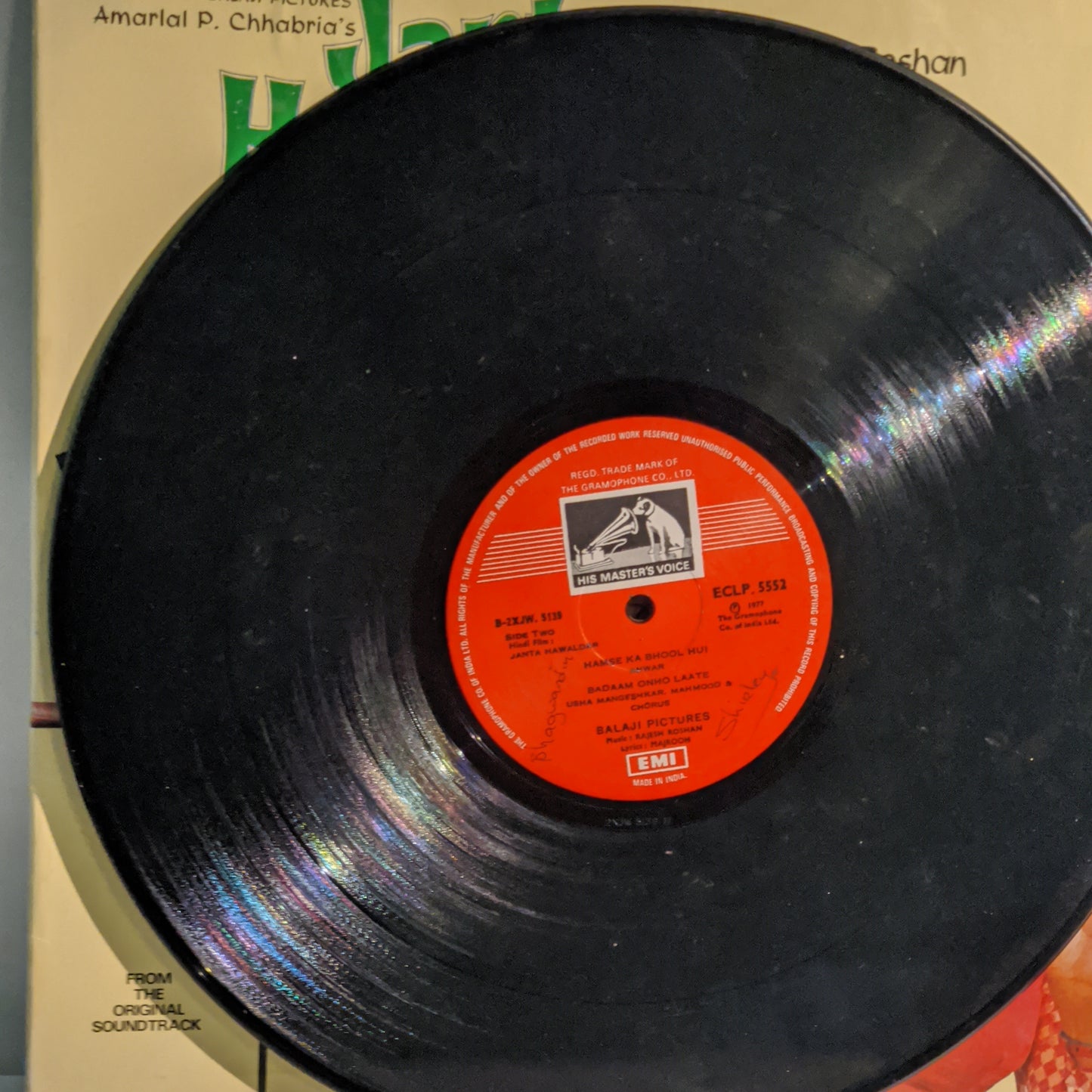 JANTA HAWALDAR - music by Rajesh Roshan RARE in VG condition
