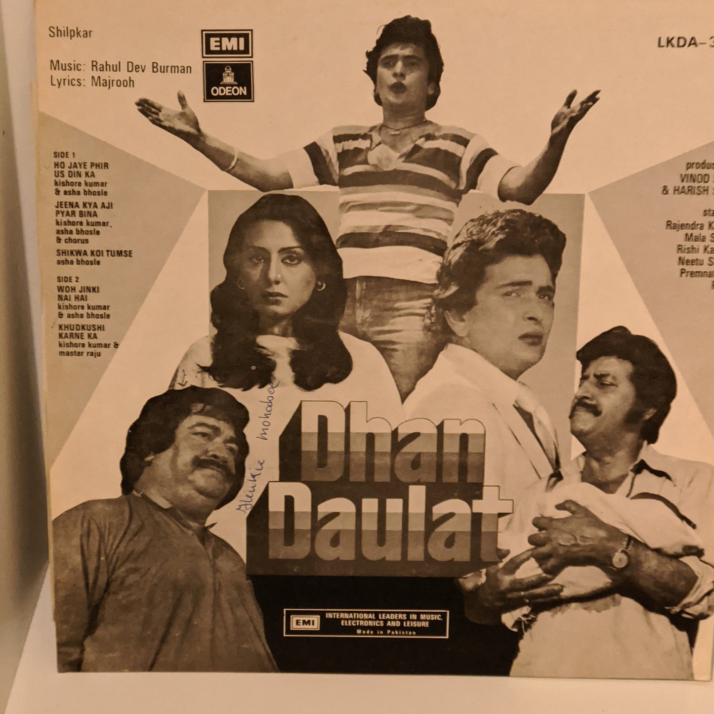 Dhan Daulat - Bollywood Funk R D Burman EX to NM