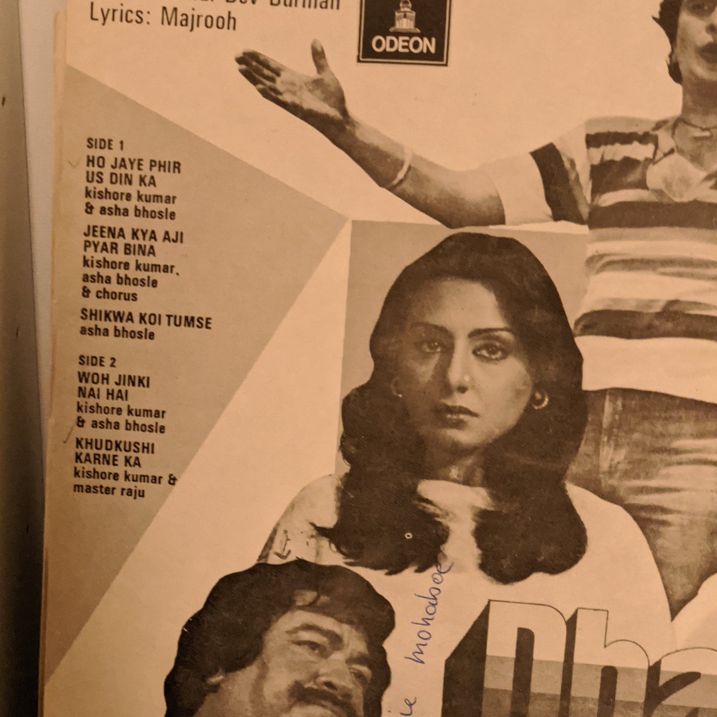 Dhan Daulat - Bollywood Funk R D Burman EX to NM
