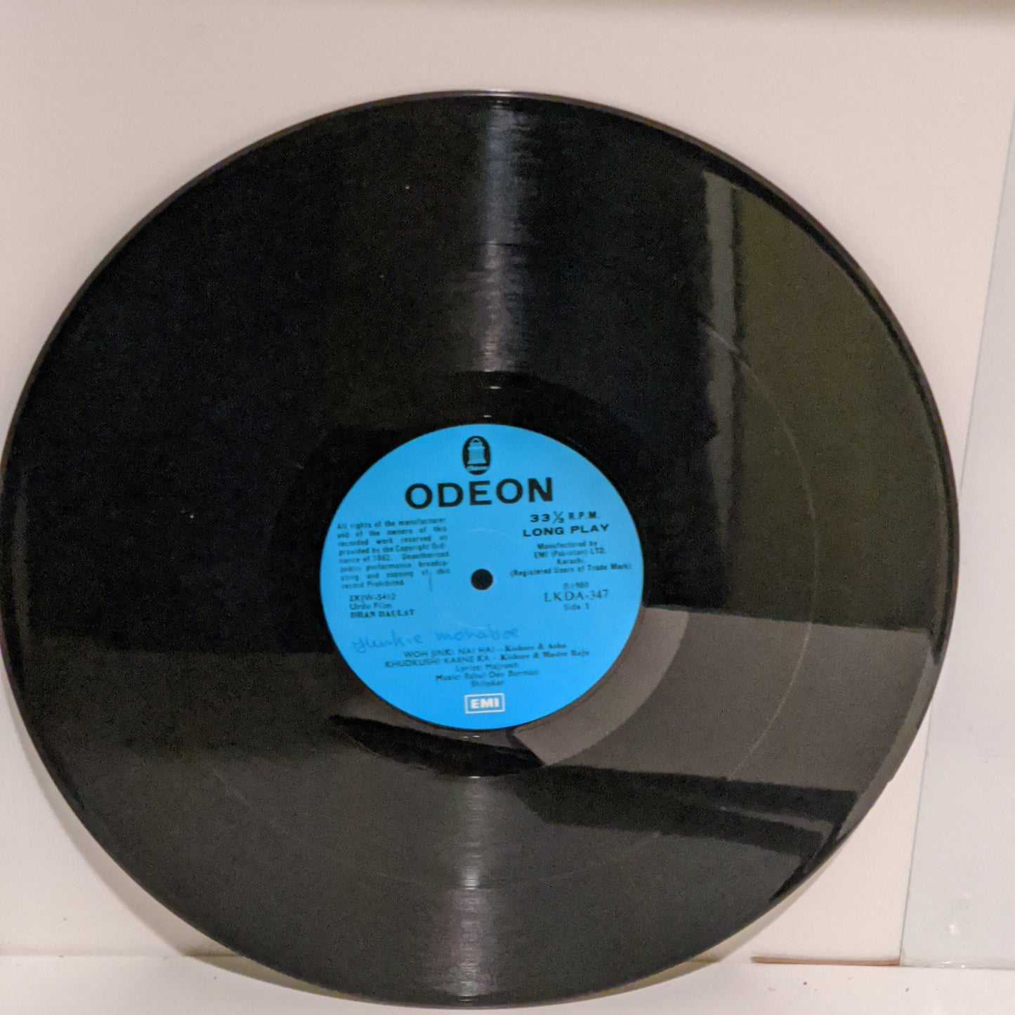 Dhan Daulat - Bollywood Funk R D Burman EX to NM