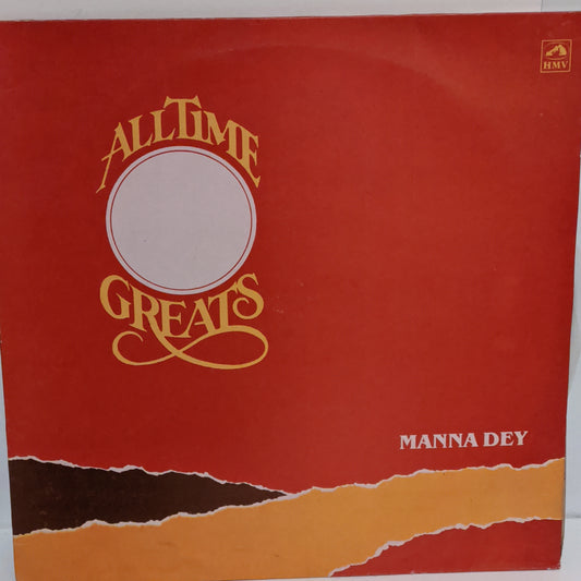 Manna Dey original - 2 LP set *Mint*