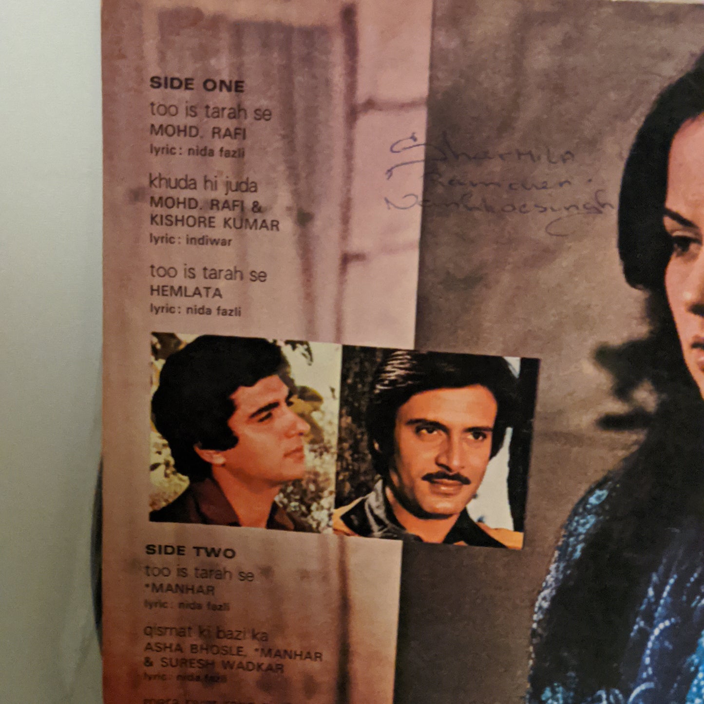 Aap To.Aise Na They - *Rafi classic Tu is tarah se* Usha Khanna in excellent. Stock copy. Read. Description