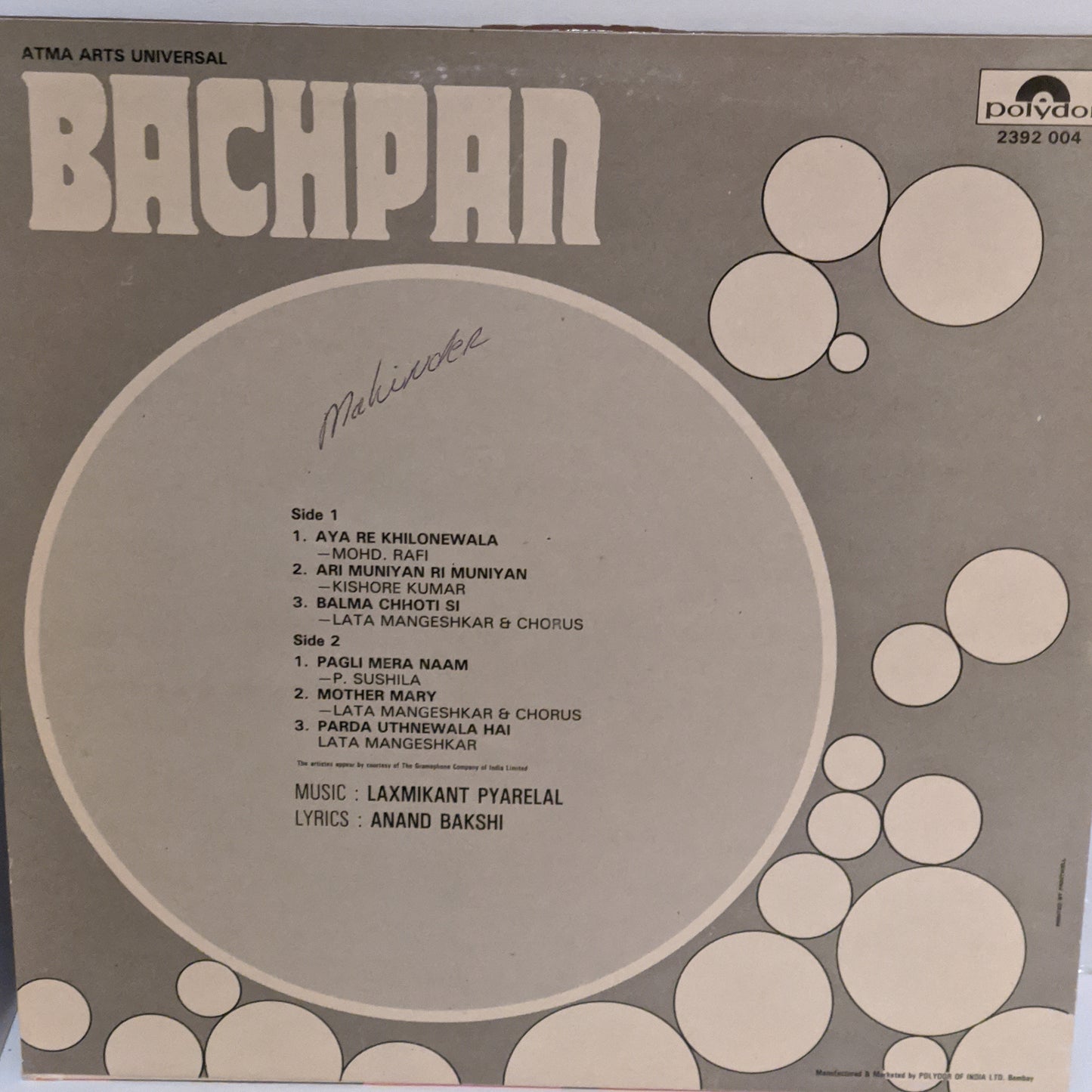 Bachpan - Laxmikant Pyarelal classic Superhit
