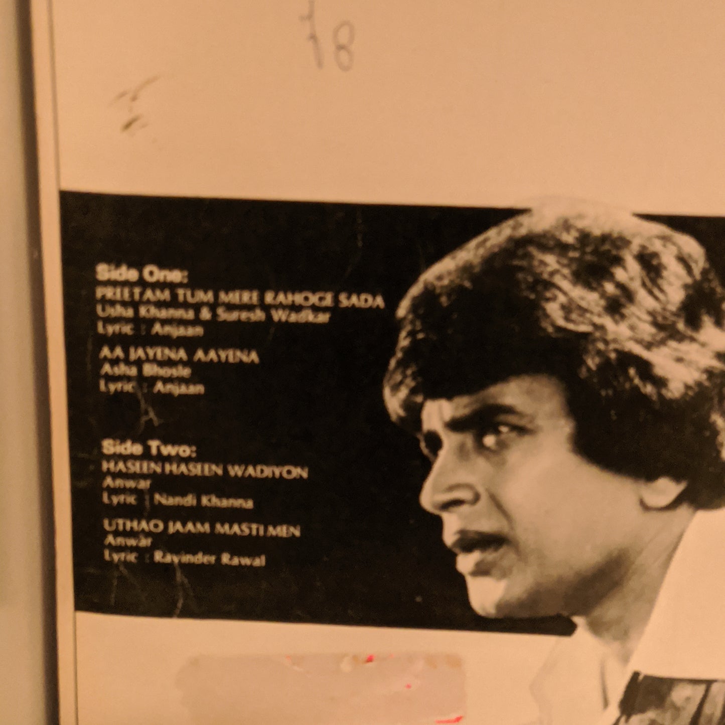 BE-SHAQUE - *Usha Khanna classic VG+