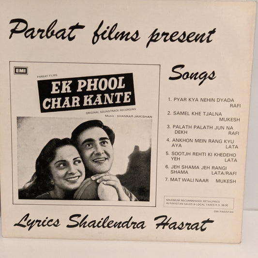 Bharkha /Ek Phool Chaar Kante Bollywood hits .