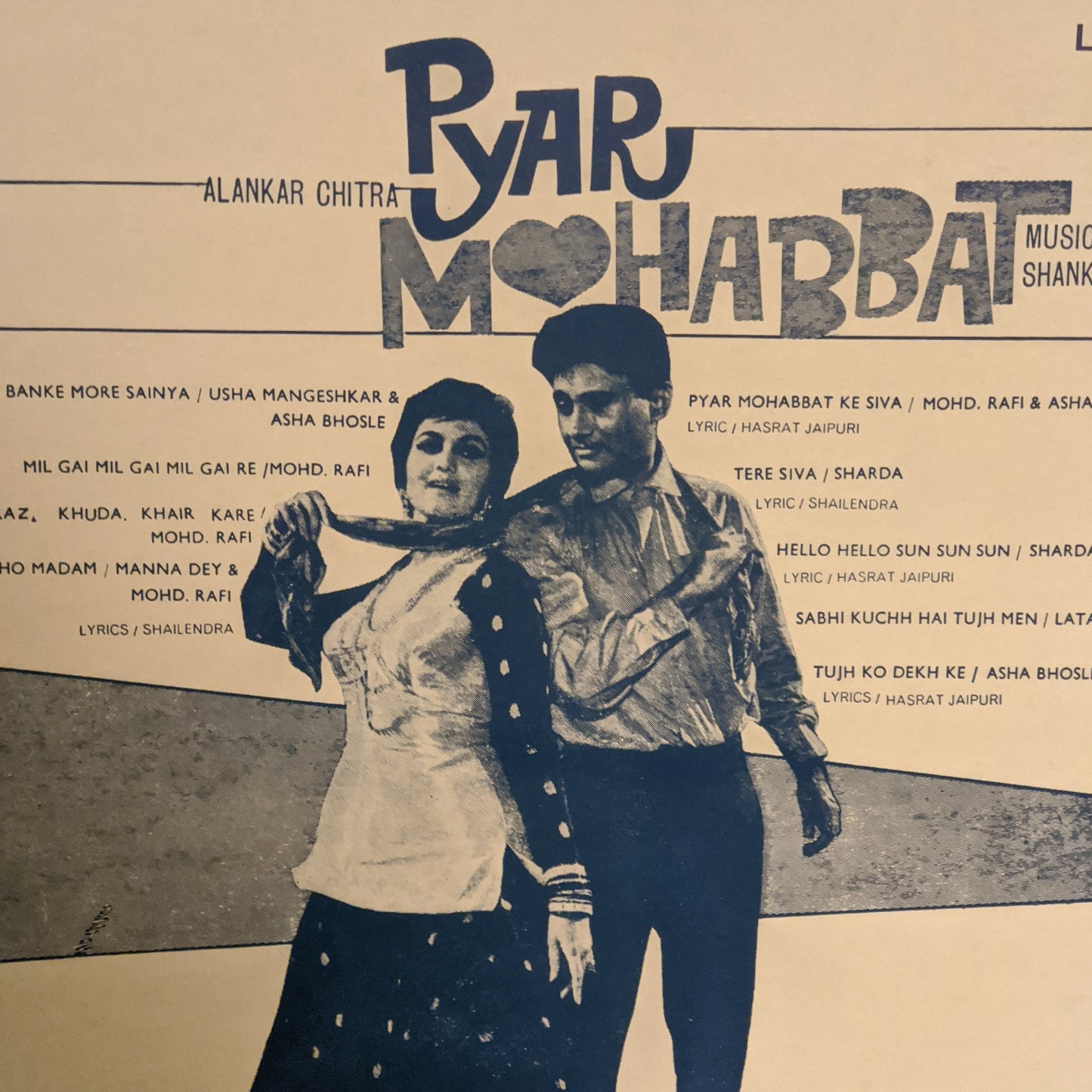 Pyar Mohabbat - Music by Shankar Jaikishan in Excellent to NM