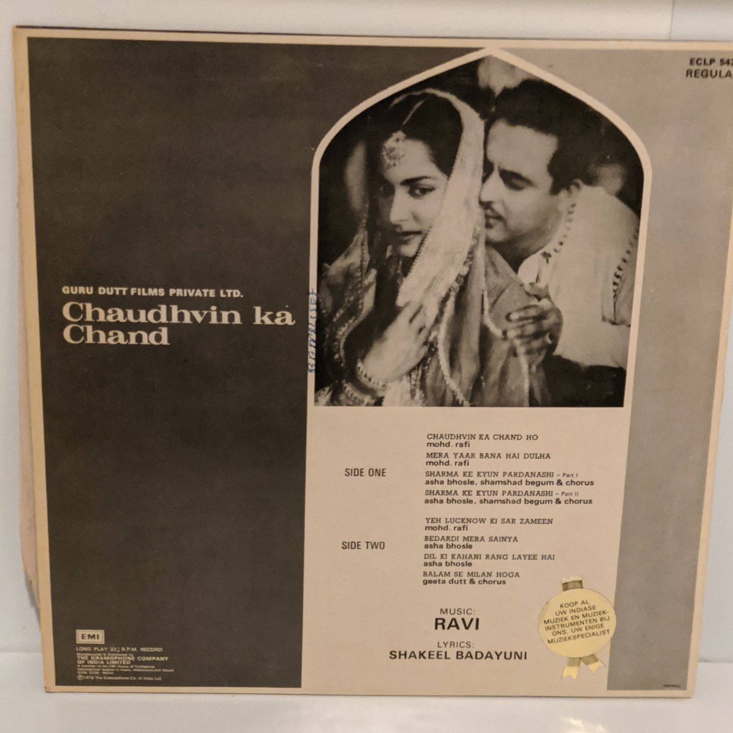 Chaudhvin Ka Chand - Guru Dutt classic Ravi Asha Rafi " Near Mint
