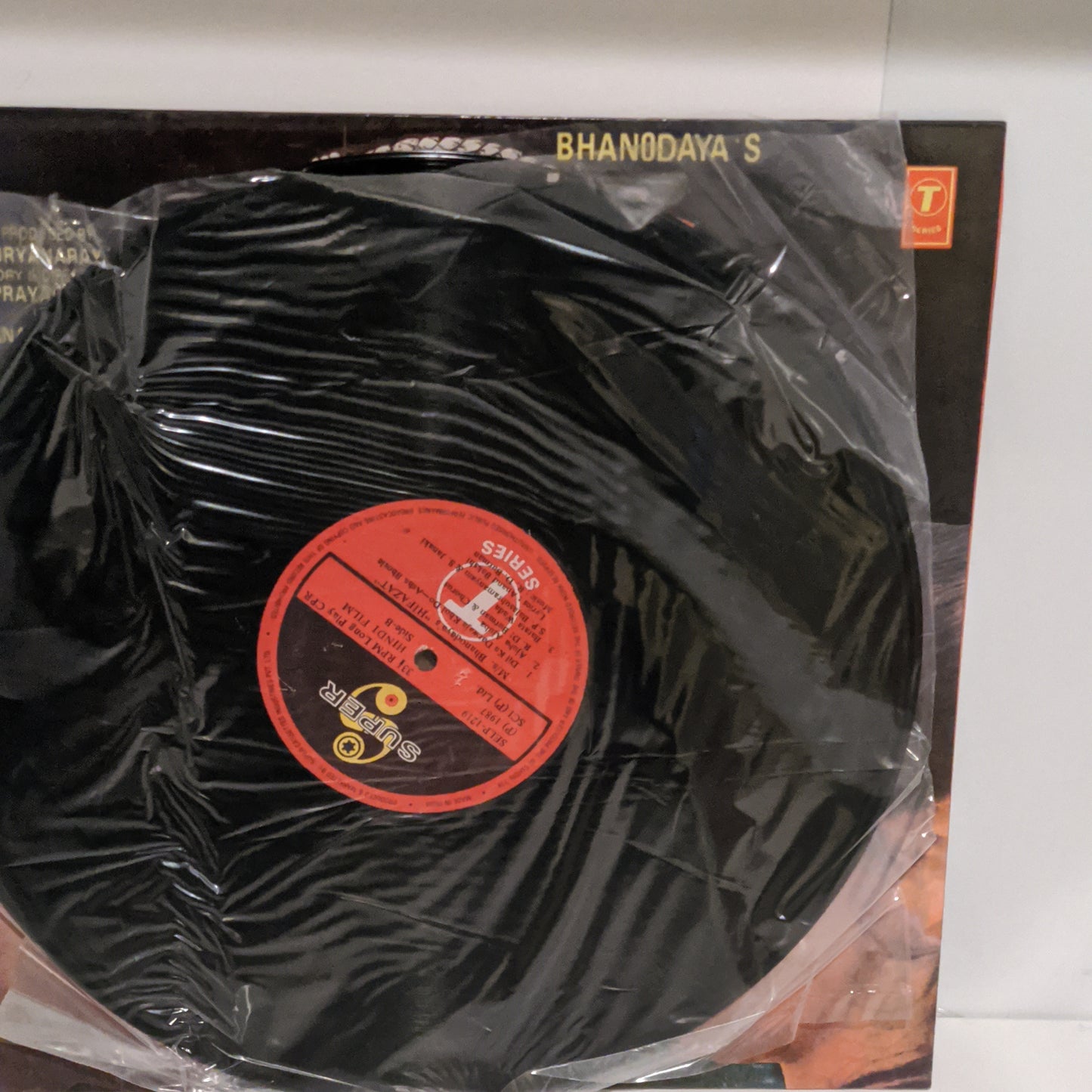 HIFAZAT - R. D. Burman - 1st Issue in near mint
