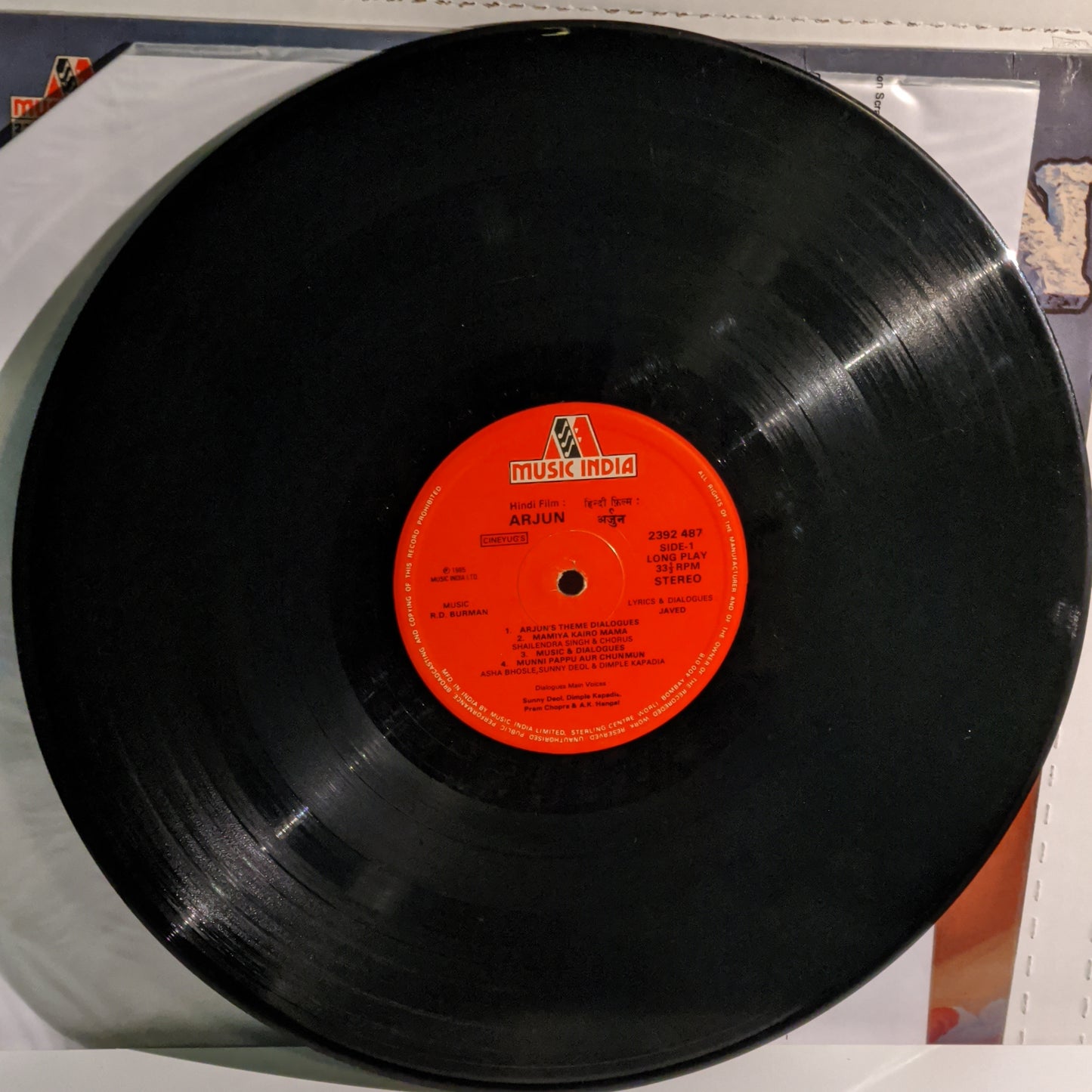 ARJUN - R D Burman record VG+