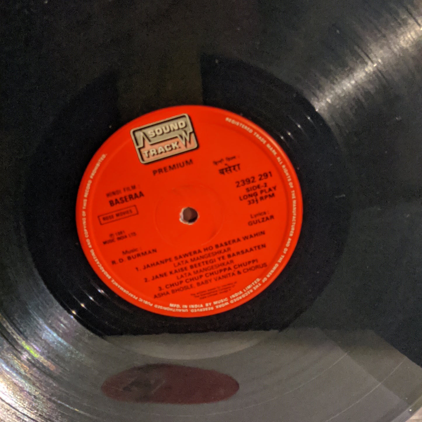 Basera - R D BURMAN and Gulzar and Lata in Near mint condition gatefold Premium