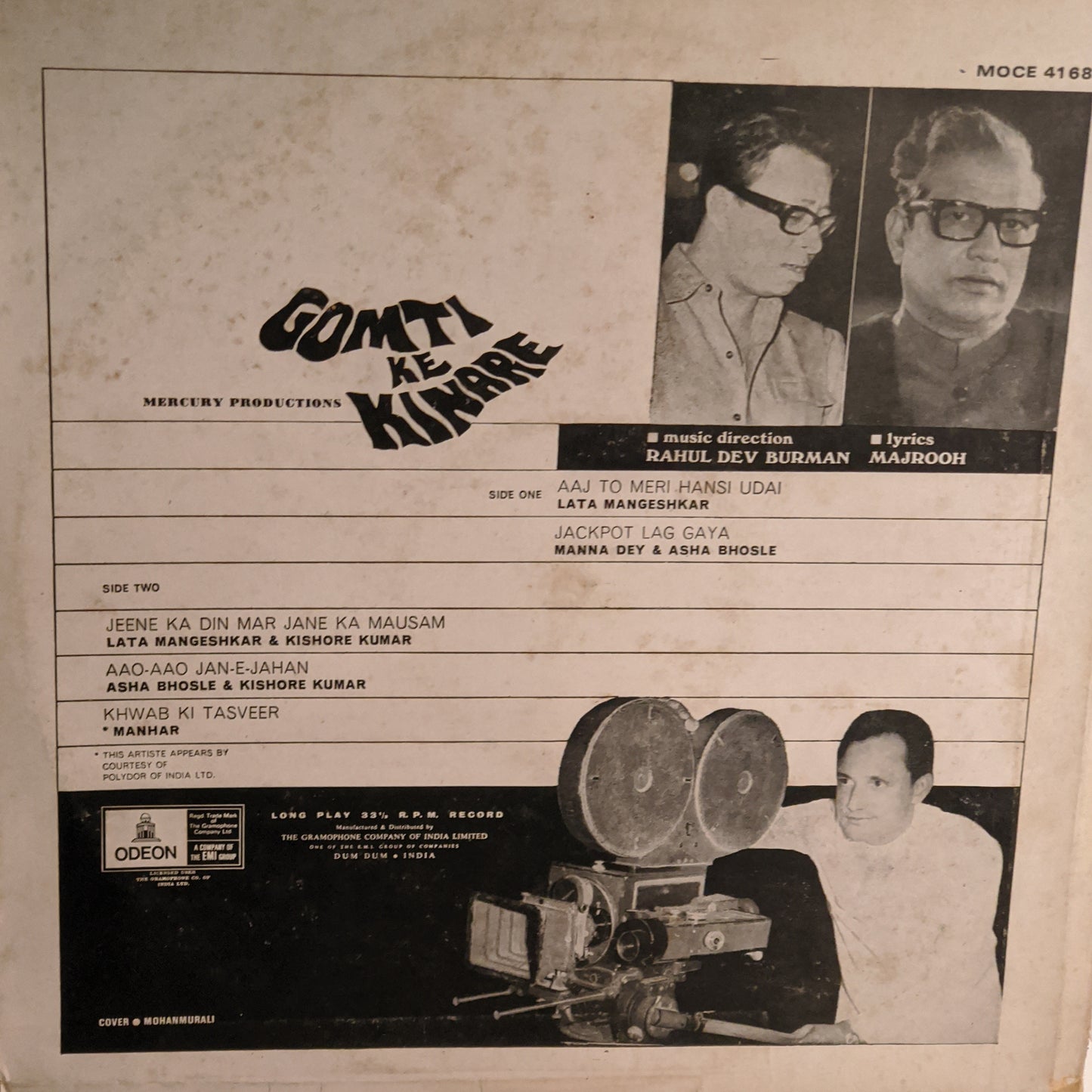 Gomti ke Kinare - Odeon 1st issue R D Burman Excellent Record