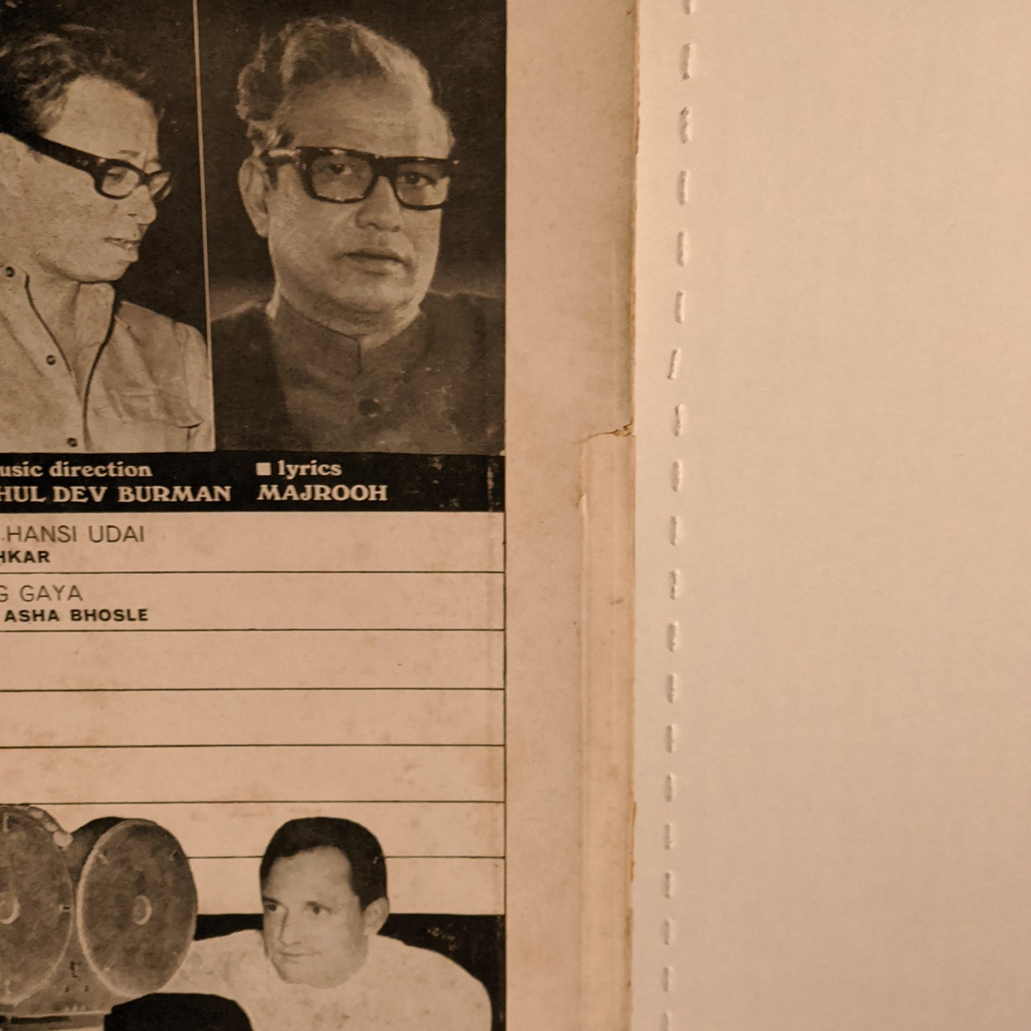 Gomti ke Kinare - Odeon 1st issue R D Burman Excellent Record