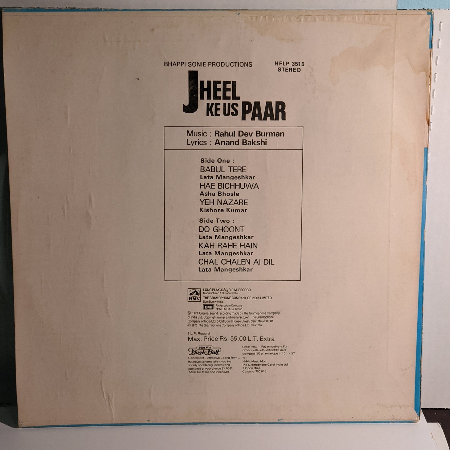 Jheel Ke Us Paar - R D Burman record in unplayed Near Mint condition